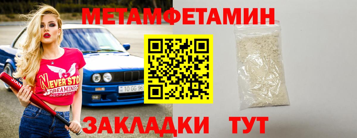 АМФЕТАМИН Розовый Малоярославец