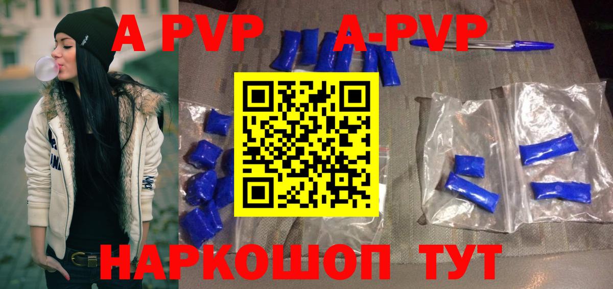 APVP СК КРИС Малоярославец