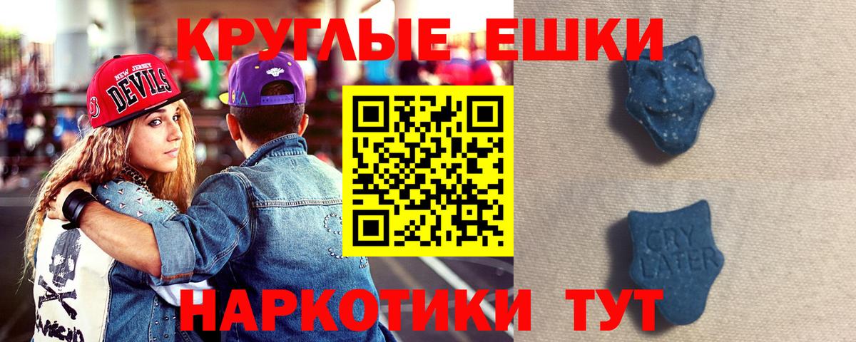 Малоярославец  Экстази Cube  Вход с VPN  Ecstasy  Ecstasy MDMA 
