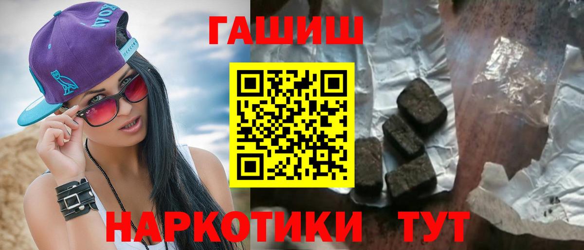 Вейп ТГК  ГАШИШ  Вход с VPN  МЕФ  МДМА  Бошки Шишки  МЕФ   Малоярославец  Кокаин  Амфетамин  