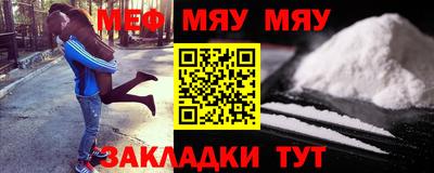 скорость mdpv Славгород