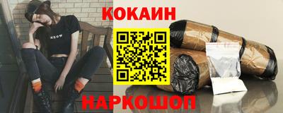 кокаин колумбия Сланцы
