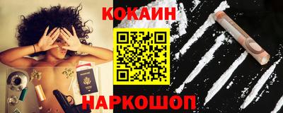 кокаин колумбия Сланцы