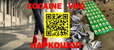 кокаин колумбия Сланцы