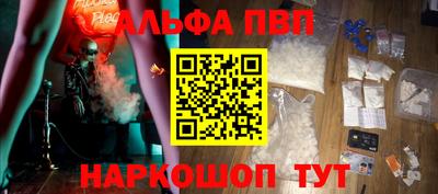 марихуана Славянск-на-Кубани