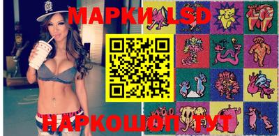 круглые Ставрополь