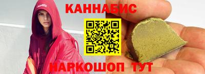 марихуана Славянск-на-Кубани