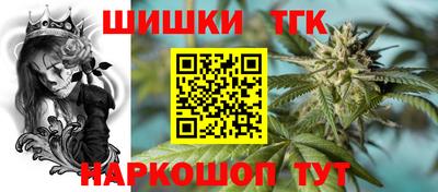 кристаллы Старая Купавна