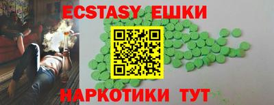 скорость mdpv Славгород