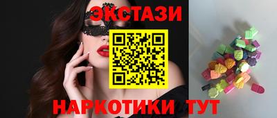 скорость mdpv Славгород