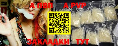 круглые Ставрополь