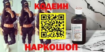 кокаин колумбия Сланцы