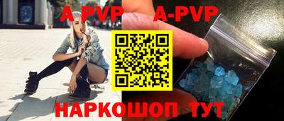 кристаллы Старая Купавна