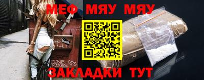 марихуана Славянск-на-Кубани
