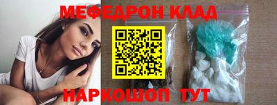скорость mdpv Славгород