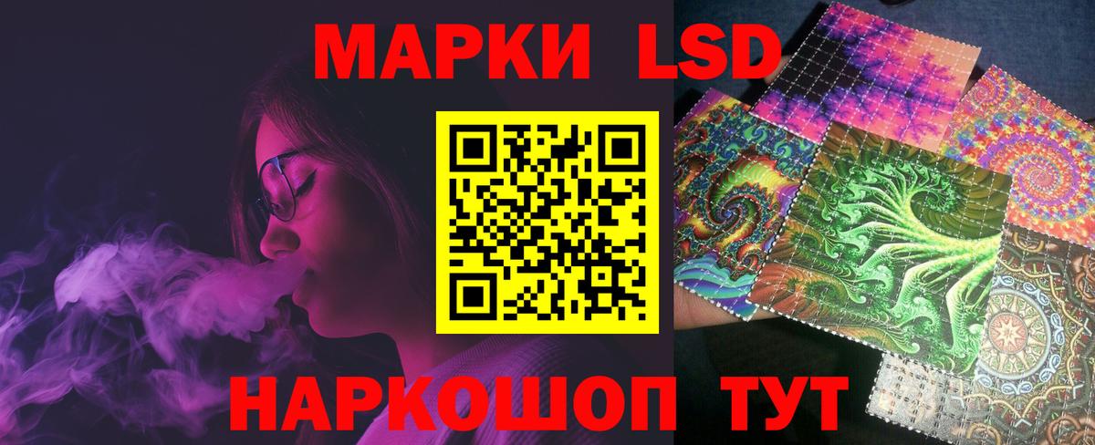 LSD-25 экстази ecstasy  ЛСД экстази кислота  Вход с VPN  Малоярославец 