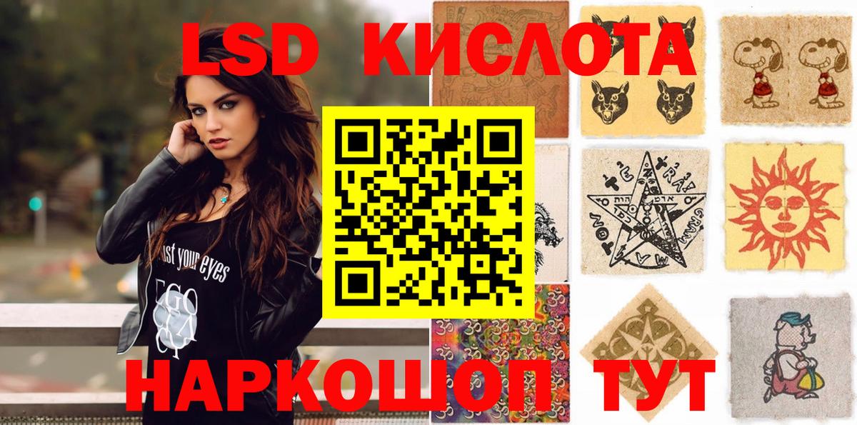 Наркотические марки  Марки NBOMe 1,8мг  Малоярославец  Вход с VPN  Марки NBOMe 1,8мг 