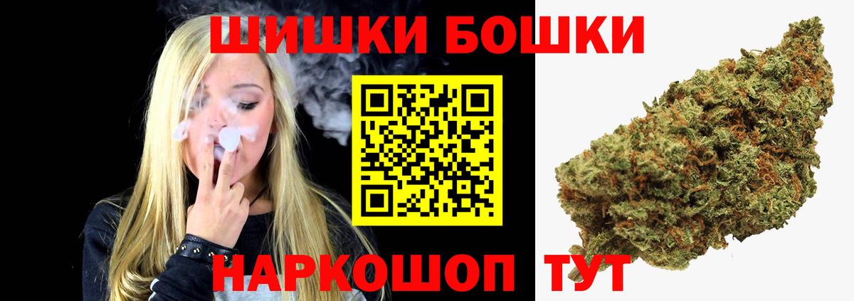 МАРИХУАНА семена Малоярославец