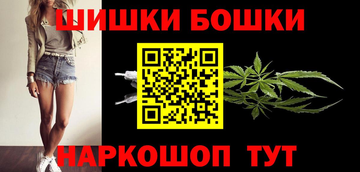 Малоярославец  Каннабис SATIVA & INDICA  Шишки марихуана планчик  Вход с VPN  Каннабис SATIVA & INDICA 